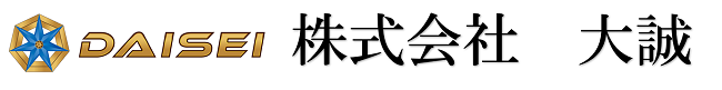 株式会社大誠